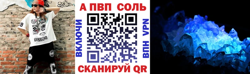 это Telegram  купить наркотик  Коломна  Альфа ПВП VHQ 