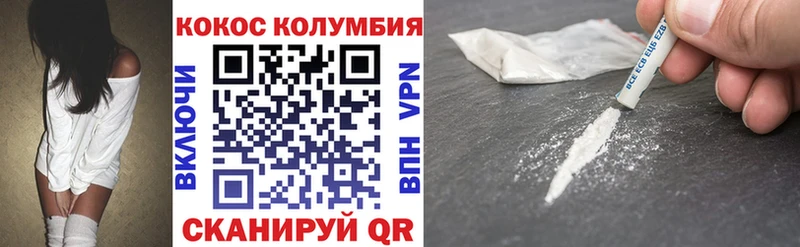 COCAIN VHQ  Коломна 