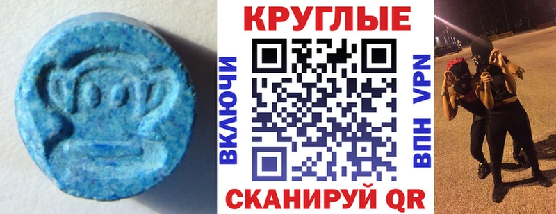 ссылка на мегу зеркало  Коломна  Экстази TESLA  хочу  