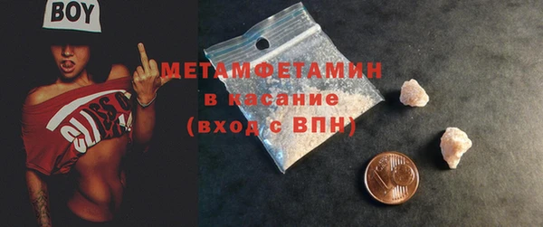COCAINE Новокубанск