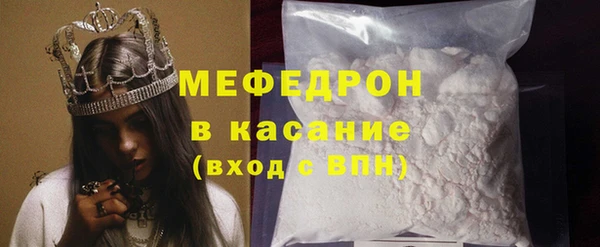 стаф Баксан