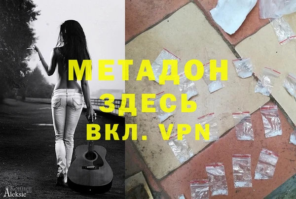 бутират Арсеньев