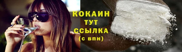 бутират Арсеньев