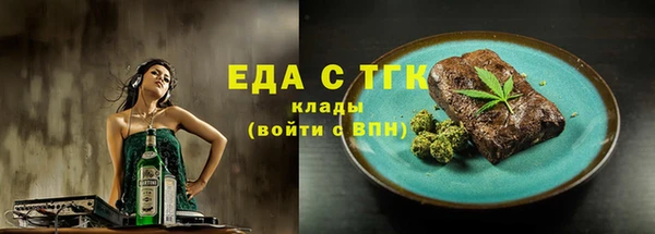 бутират Арсеньев