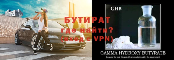 стаф Баксан
