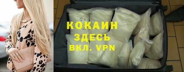 MDMA Балабаново