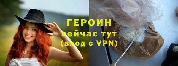 эйфоретик Новозыбков