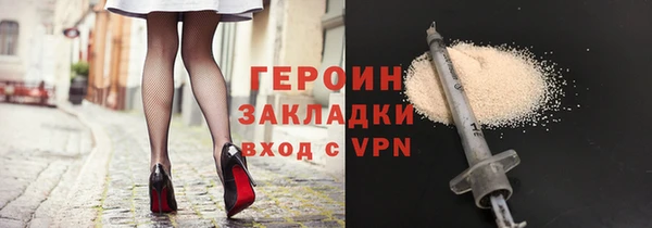 прущие крисы Дмитров