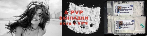 стафф Аркадак