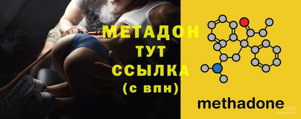MDMA Балабаново