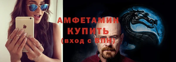 стаф Баксан