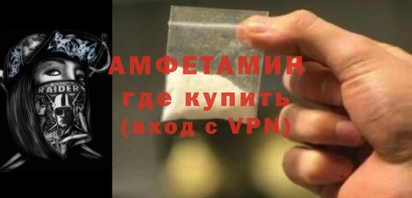 стаф Баксан