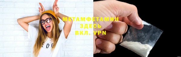MDMA Балабаново