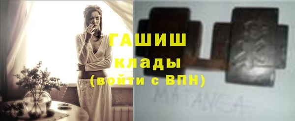 стафф Аркадак