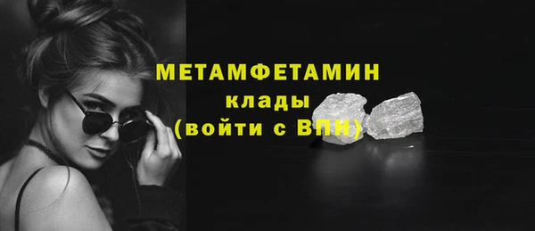 стаф Баксан