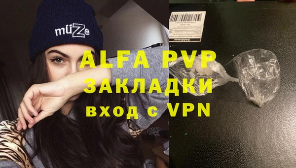 COCAINE Новокубанск