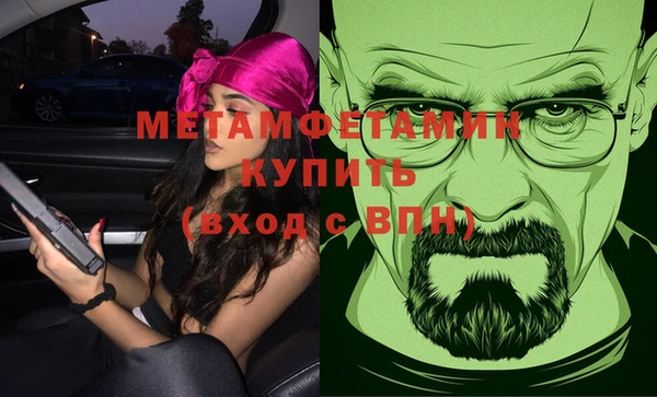 стаф Баксан