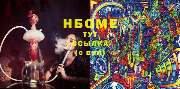 MDMA Балабаново