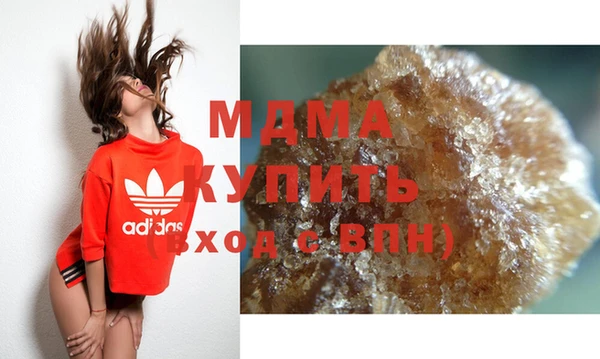 бутират Арсеньев