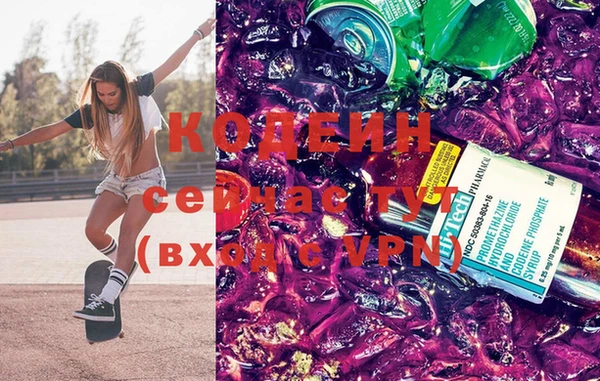 бутират Арсеньев