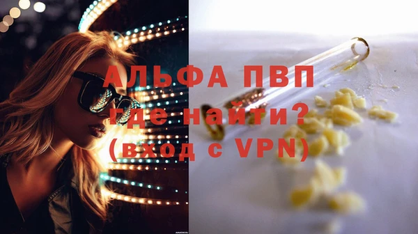 MDMA Балабаново