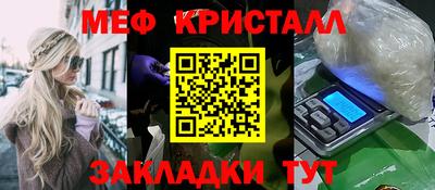 mdma Ирбит