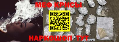 spice Камышлов