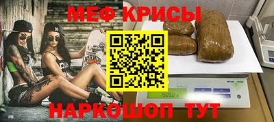spice Камышлов