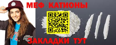 spice Камышлов