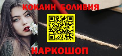 spice Камышлов