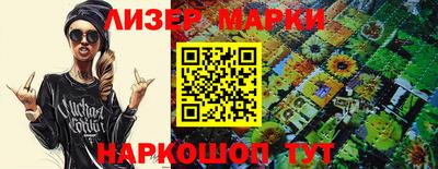 гидропоника Кандалакша
