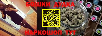 mdma Канаш