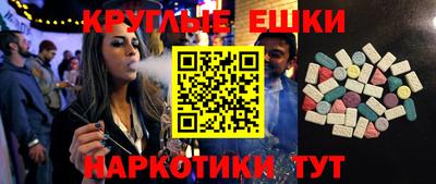 mdma Канаш