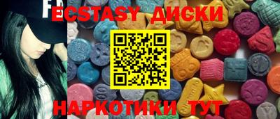 spice Камышлов