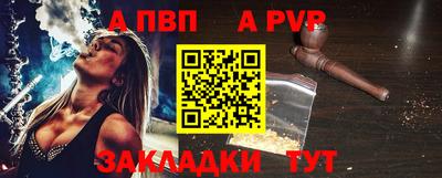 spice Камышлов