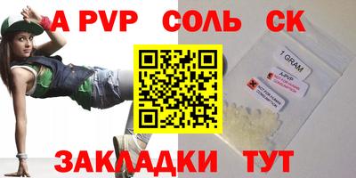 гидропоника Кандалакша
