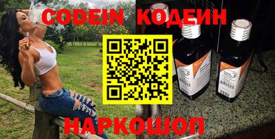 spice Камышлов