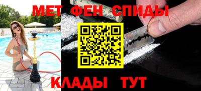 mdma Ирбит