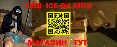 кокаин колумбия Ипатово