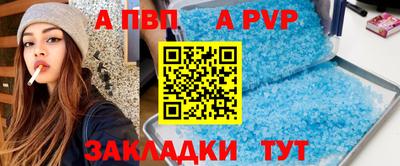 mdma Канаш