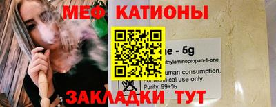 mdma Канаш