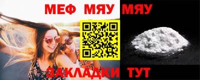 mdma Канаш