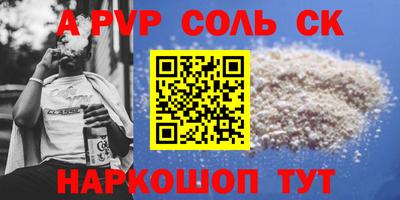 гидропоника Кандалакша