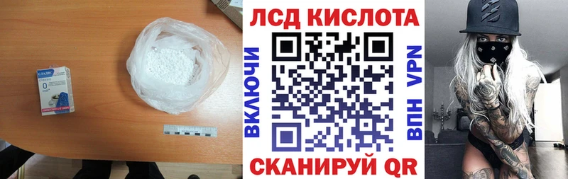 сколько стоит  Коломна  LSD-25 экстази ecstasy 