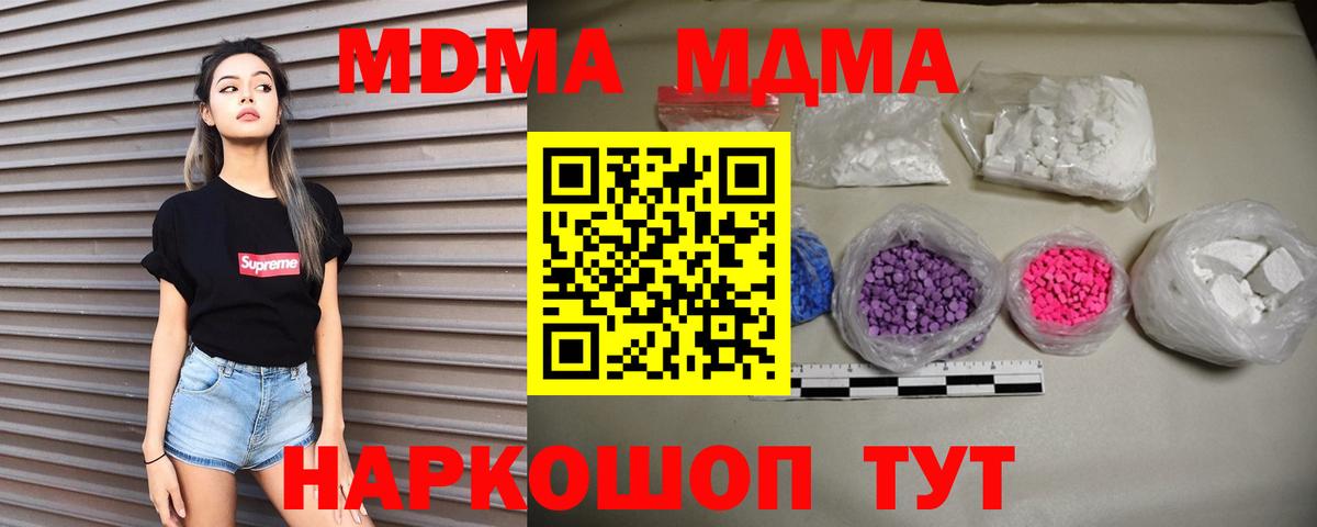 Марихуана  COCAIN  Коломна  ГАШ  Вход с VPN  Мефедрон кристаллы  Амфетамин кристаллы 