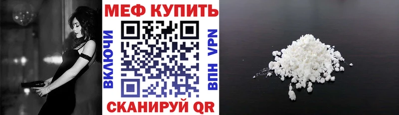 Меф мука Коломна