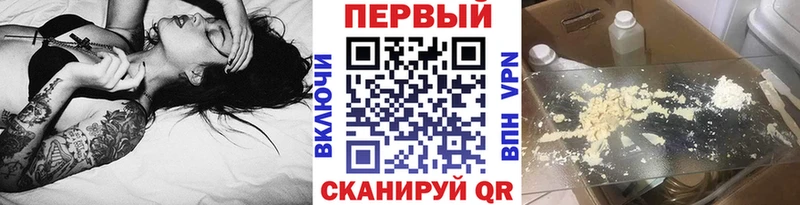 Первитин пудра где купить наркотик mega tor Коломна