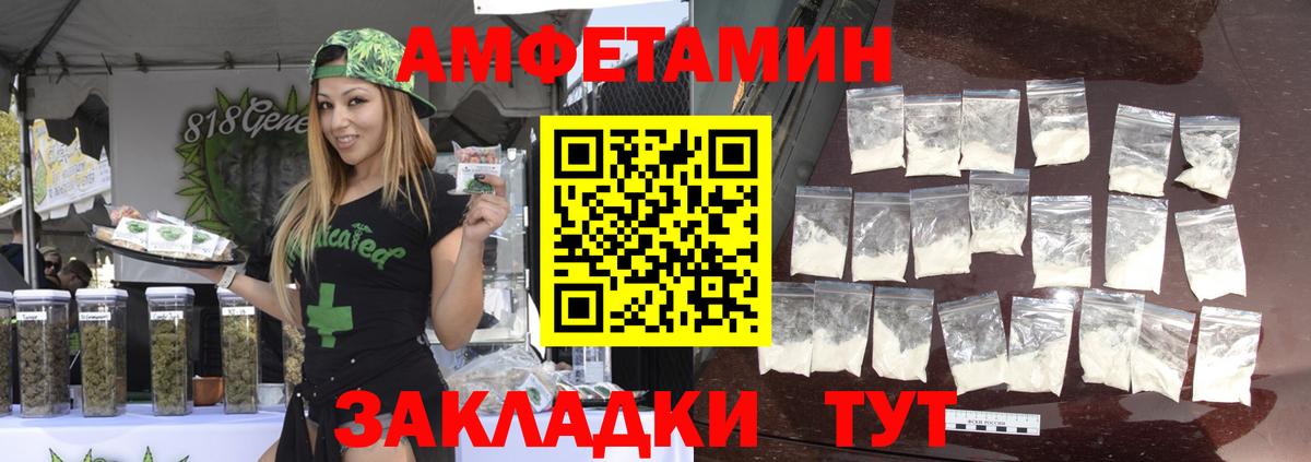 Первитин кристалл  Вход с VPN  Коломна 