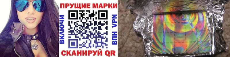 магазин продажи наркотиков  Коломна  Марки N-bome 1,8мг 