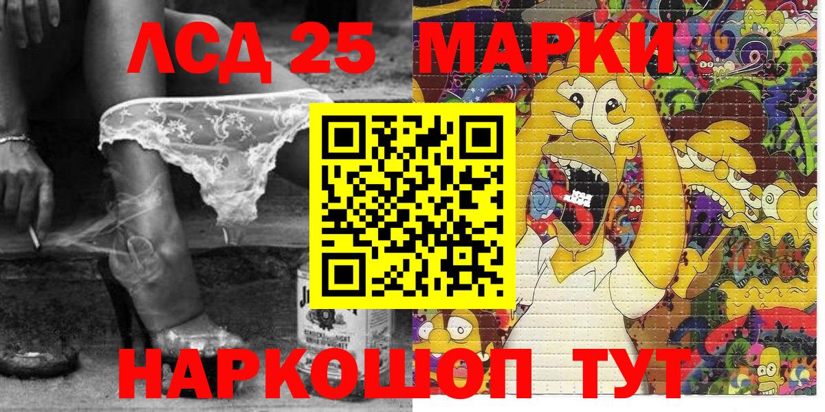 Коломна  Наркотические марки 1,5мг  Вход с VPN 